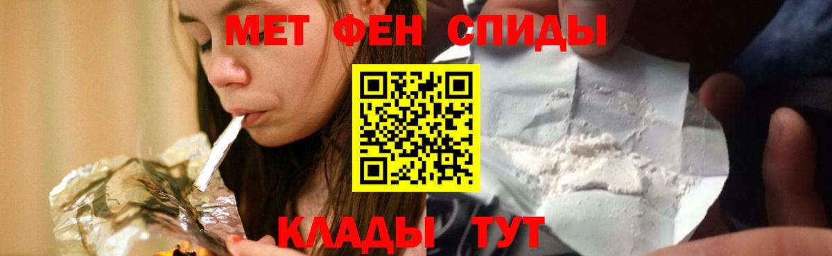 Амфетамин Premium  АМФЕТАМИН  Кореновск  АМФ  Вход с VPN 