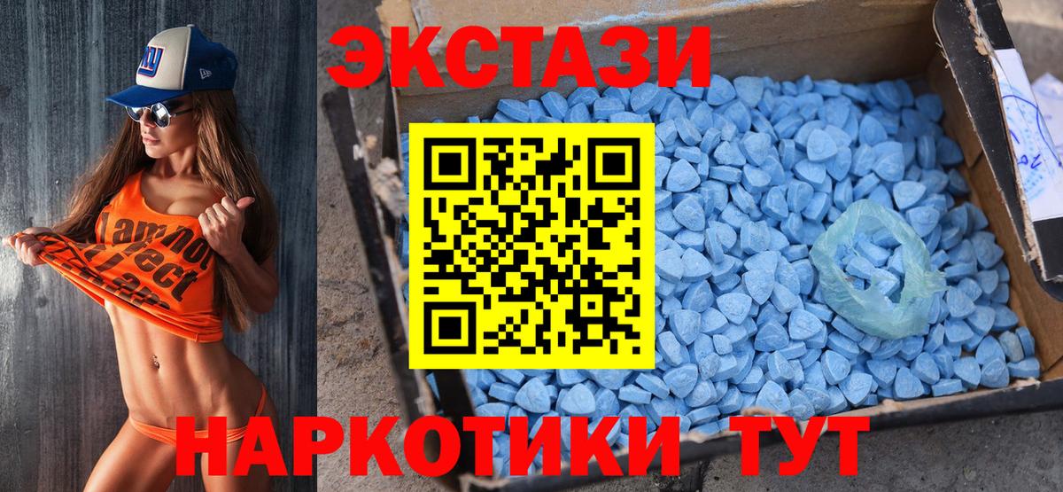 Ecstasy louis Vuitton Кореновск