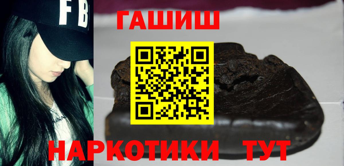 ГАШИШ убойный Кореновск