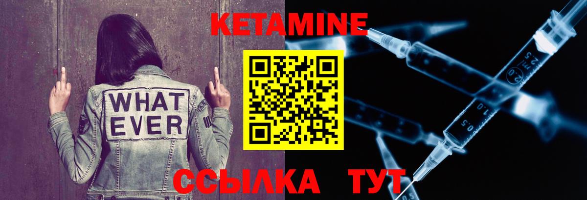 Кореновск  blacksprut онион  Вход с VPN  КЕТАМИН ketamine 