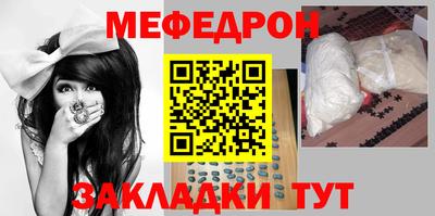 амфетамин Будённовск