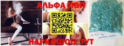 амфетамин Будённовск