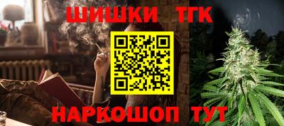 амфетамин Будённовск