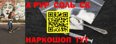 амфетамин Будённовск