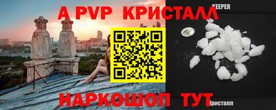 МДПВ Бугуруслан