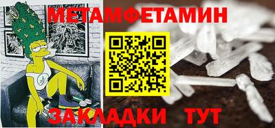 амфетамин Будённовск