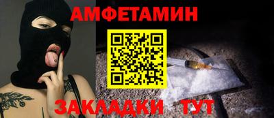 амфетамин Будённовск