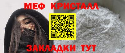 амфетамин Будённовск