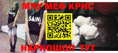 амфетамин Будённовск