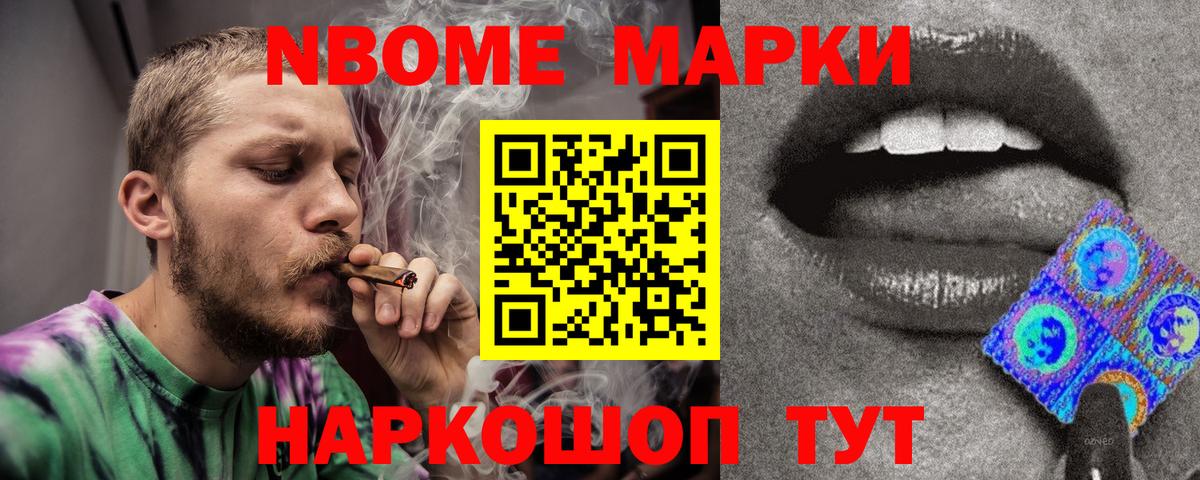 Лсд 25 экстази ecstasy  Лсд 25 экстази кислота  Вход с VPN  Кореновск 