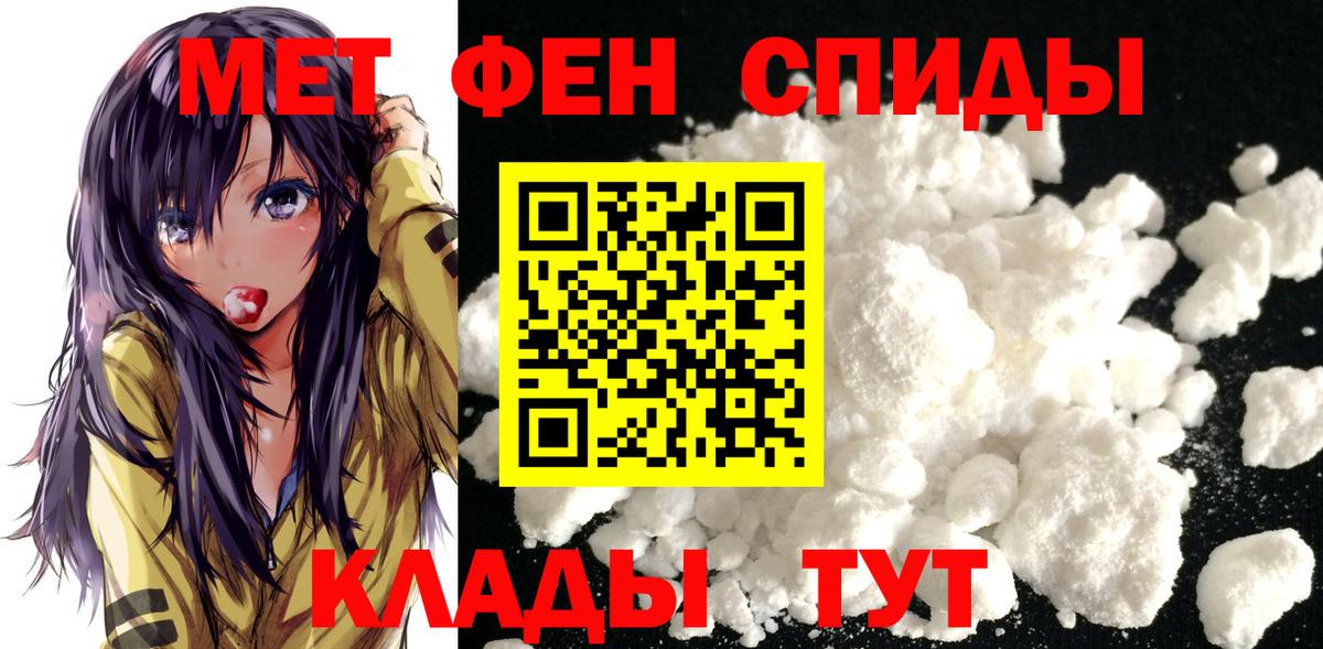 Первитин витя  Первитин витя  Вход с VPN  Кореновск 