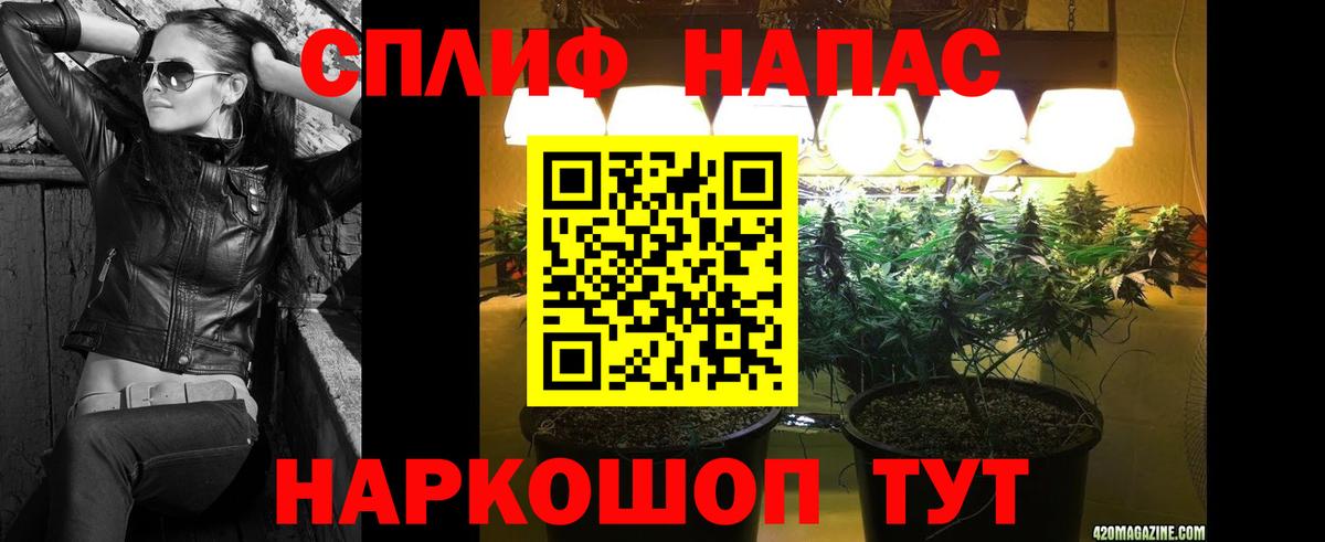 МАРИХУАНА тримм Кореновск